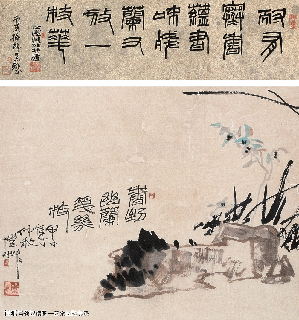 艺观万象0636潘天寿题画诗042花鸟春雨2020年8月16日