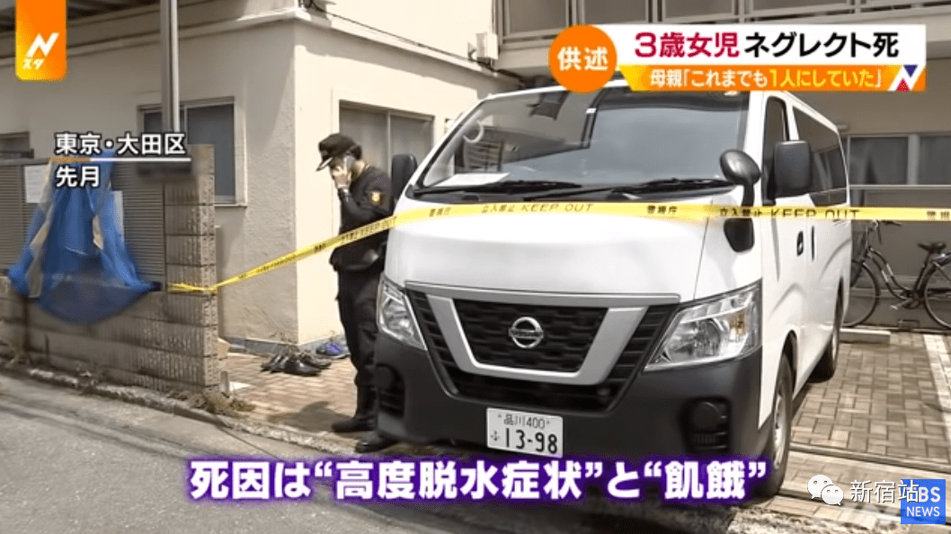 在今年6月6日的时候,梯沙希竟然为了和一名男性见面,独自一人跑去了