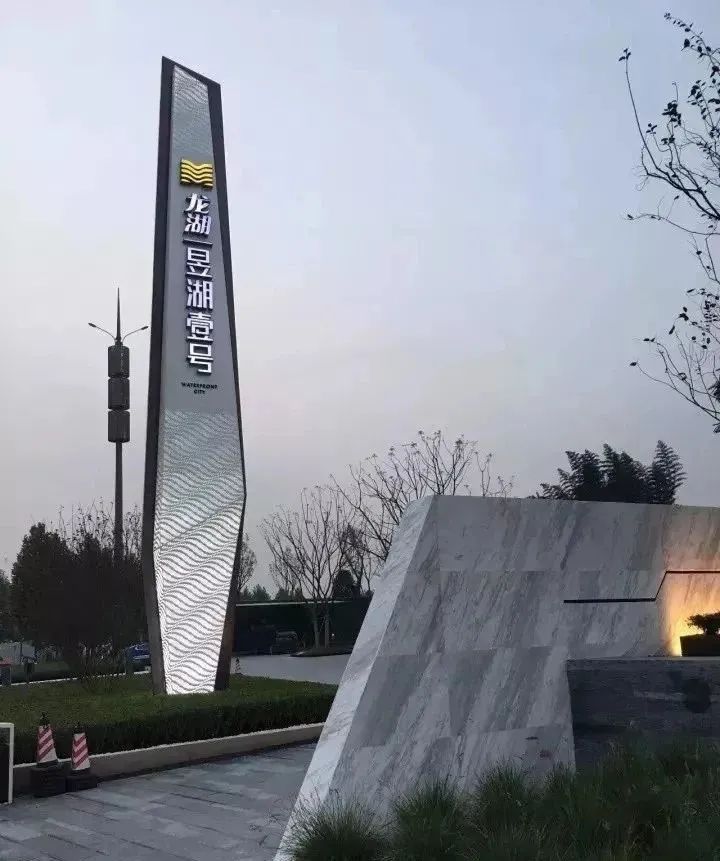 房地产精神堡垒导视牌设计制作合集欣赏_不锈钢管