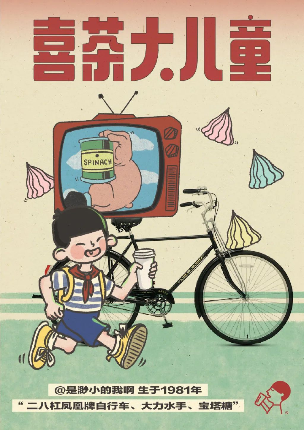 这么好玩有趣的广告海报再来一百遍都看不厌
