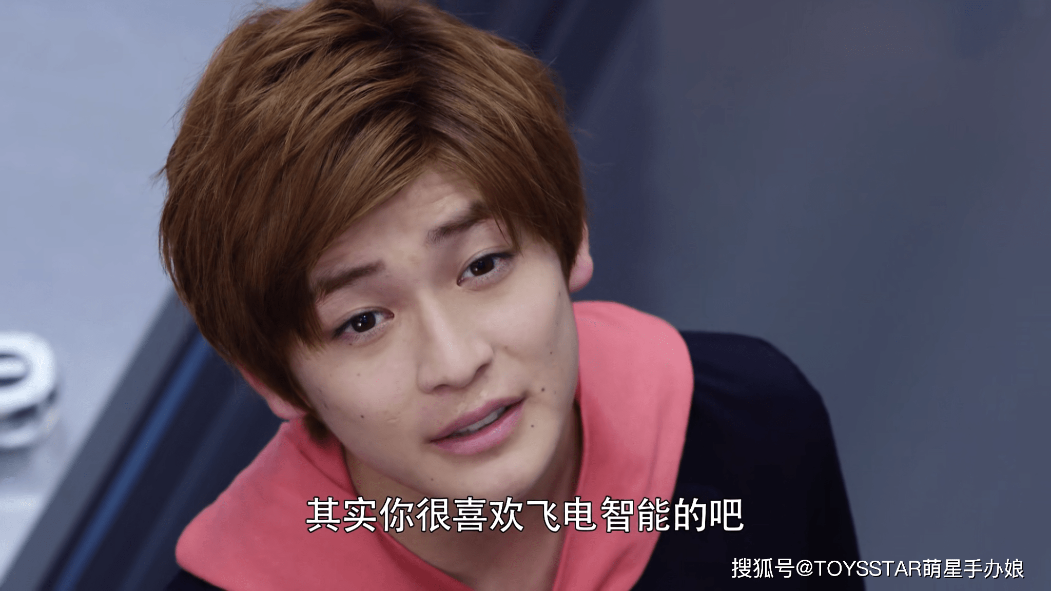 (《假面骑士零一》剧照 网图)