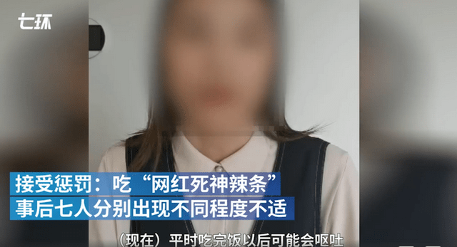 被罚吃死神辣条的女孩仍常干呕你需要自己的副业