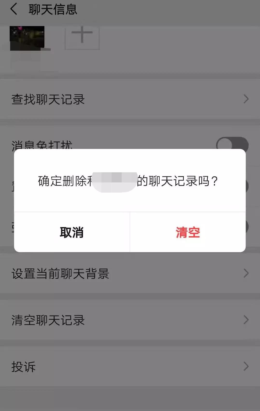 telegram内存清理_清理内存空间_清理内存垃圾