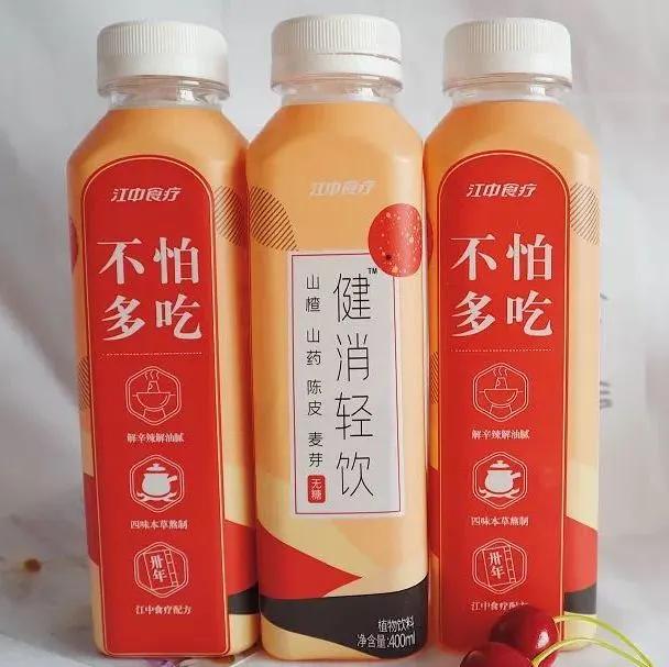 还有就是,近日,江中食疗又推出食养大叔元气米稀和3