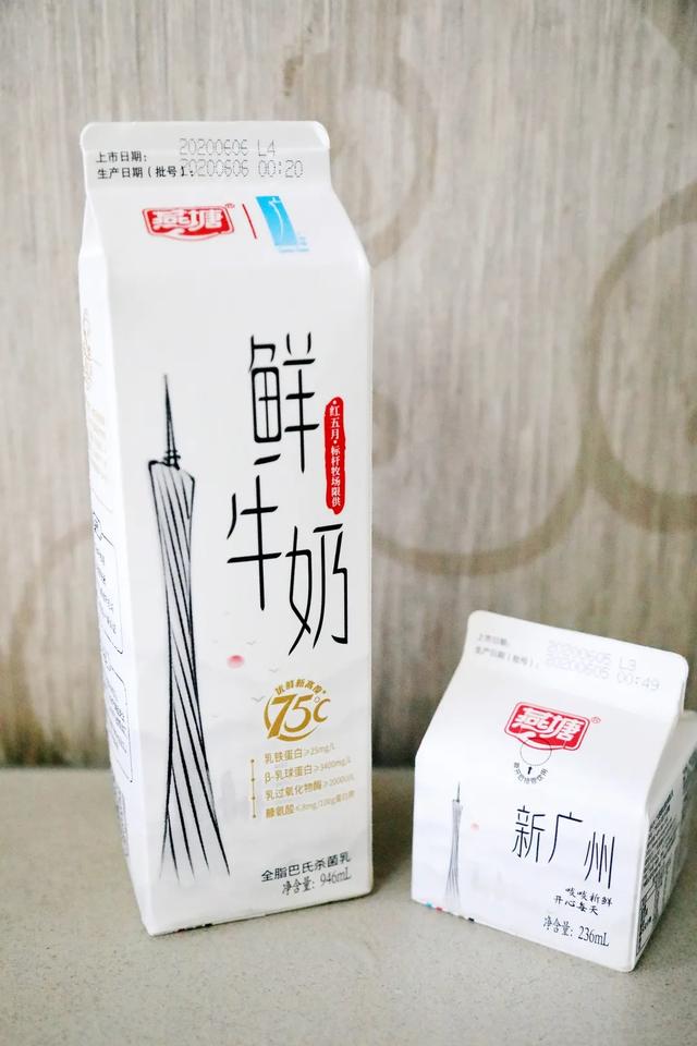75℃的鲜牛奶,与广州塔联名,燕塘牛奶新成员登场!
