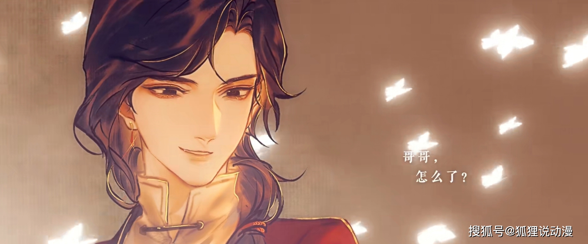 谢怜偏离话题反应超萌,皮到南风扶摇没脾气,以前怎么看不出来?_花城