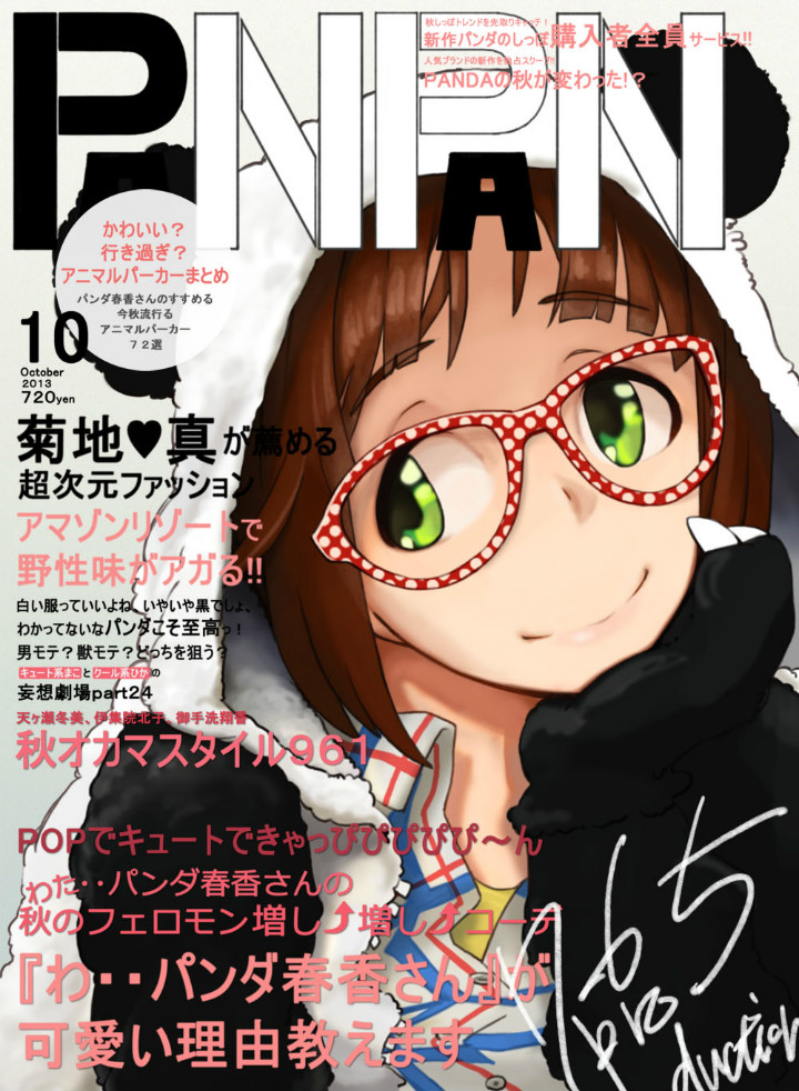 p站美图推荐——杂志风特辑