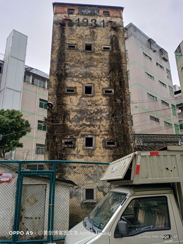 第1851回学历最高的城中村坂田岗头科技嬗变