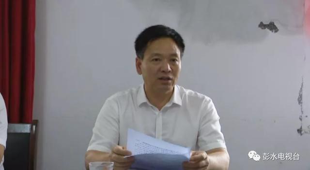区县解读彭水县县委书记钱建超赴普子调研脱贫攻坚工作