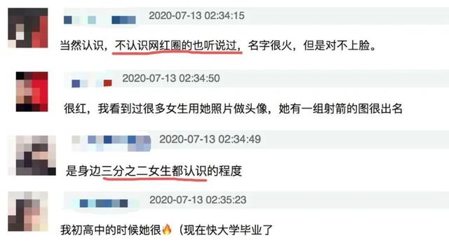 原创从顶流网红到全网嘲的渣女林小宅是怎么把一手好牌打烂的