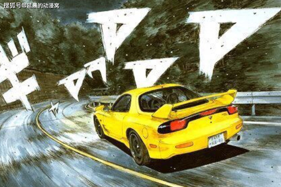 爱飙车的老司机们,可知道"秋名山车神",是出自于哪部动漫吗?_赛车