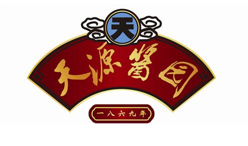 1.北京六必居食品有限公司天源酱园