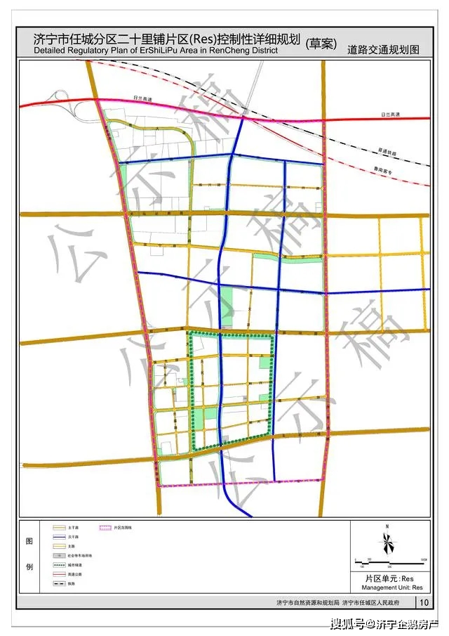 济宁唐口街道规划图片