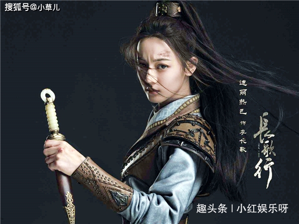 长歌行发布阵容谁注意电视剧集数粉丝这集数太满意了