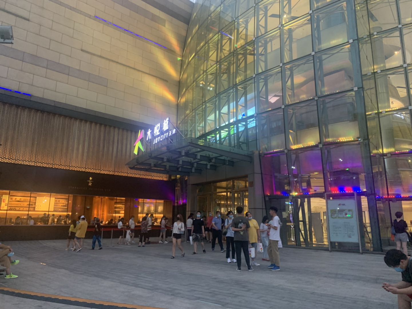 来大悦城看哈弗了