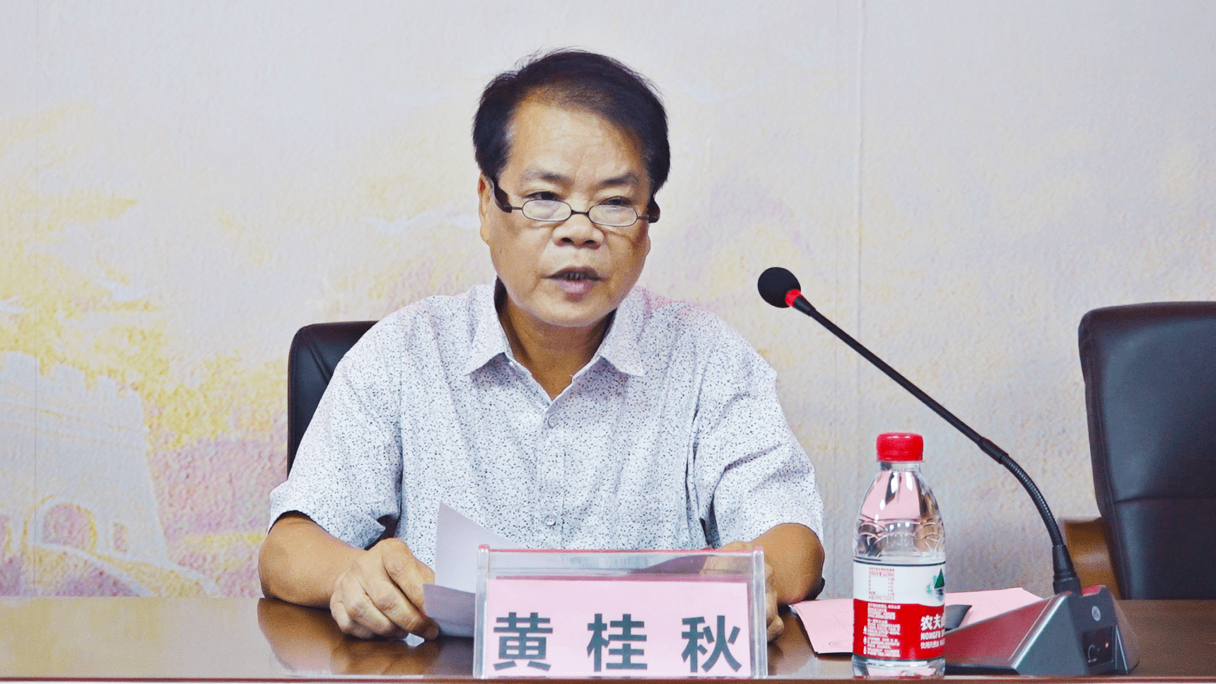 黄桂秋同志代表研究会换届选举筹备工作组作大会筹备工作报告