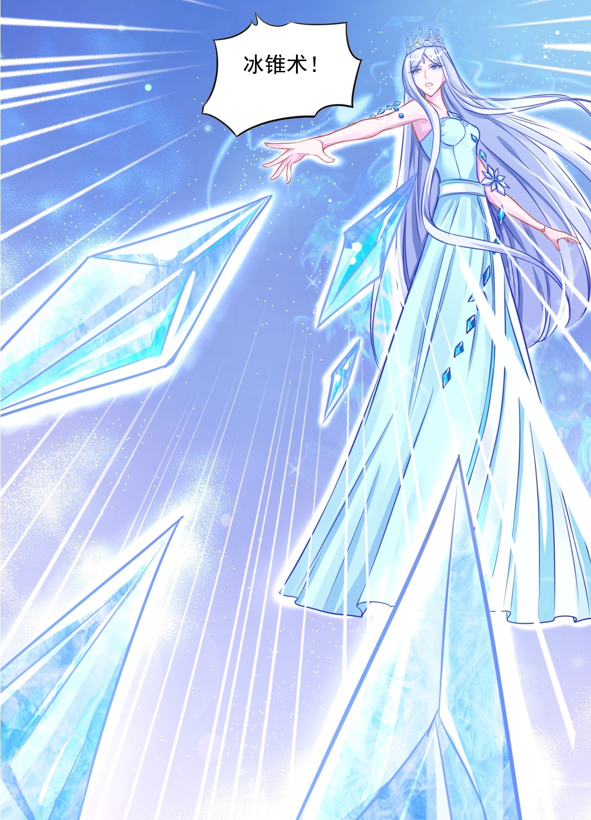 精灵梦叶罗丽漫画提前预告守护最重要的人