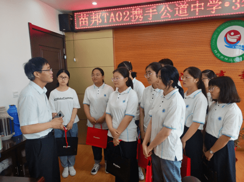 苗邦ta02携手公道中学3年助学圆梦计划圆满成功_志愿团