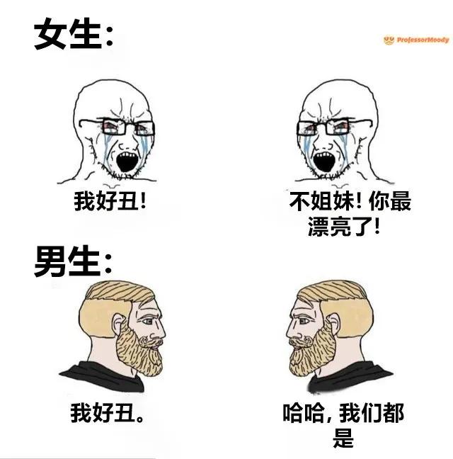 6个男的直接冲进家里掀我被子,还说自己是我女朋友的老公?