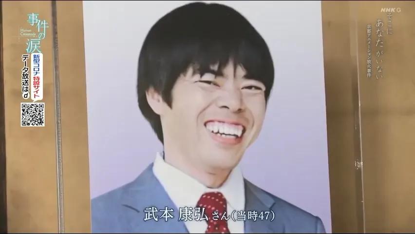 武本康弘,就是其中之一.