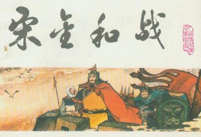 原创忠义凛然却半生坎坷的南宋名臣胡铨