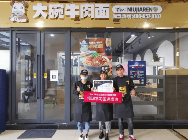 牛家人大碗牛肉面为什么这么牛