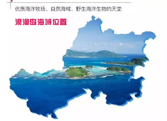 这是中国北方最神奇的海域,北纬38度至39度之间!