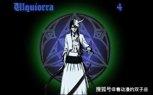 死神十刃十种不同的死亡象征