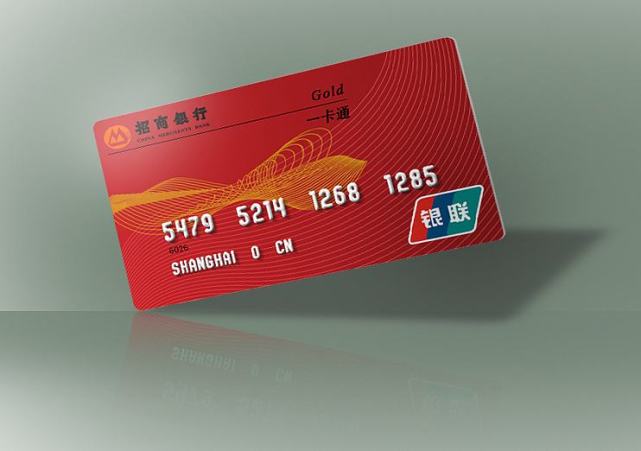 银行卡被吞别着急,教你几步简单操作,卡片自动退回,省时不误事