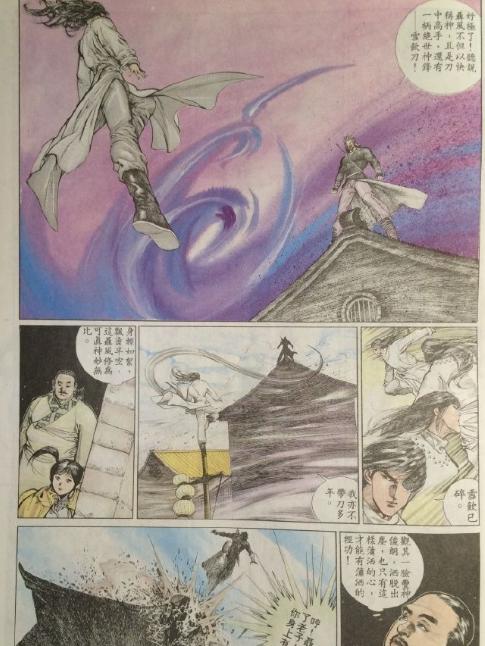 直到第三部,刀皇和猪皇从水底找回碎片,穷尽十年的时间重铸雪饮,我们