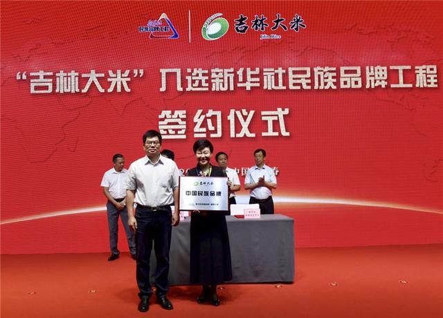 新华社吉林分社社长陈俊(左)向吉林省粮食和物资储备局副局长刘红霞