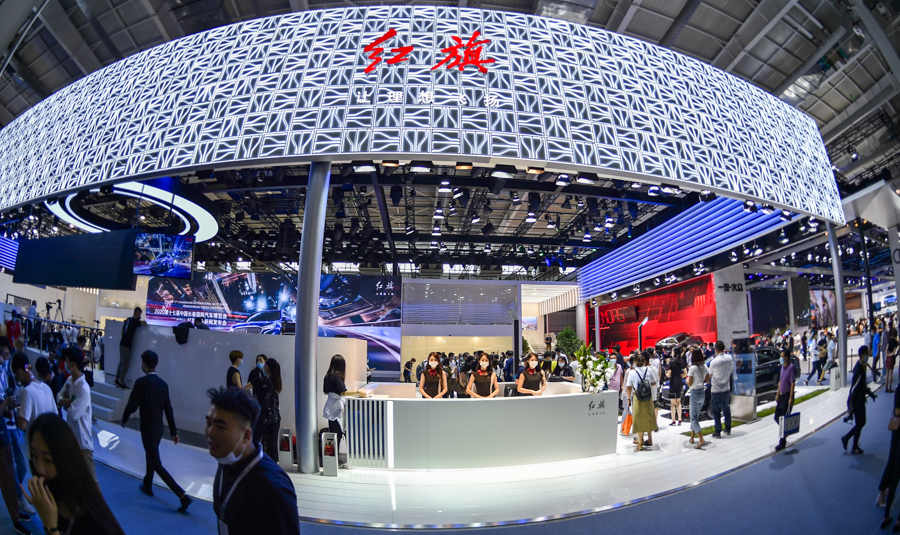 嘉年华速报 | 长春汽博会红旗展台高清大图来一波