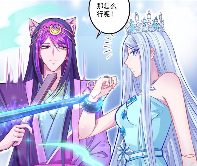 叶罗丽:颜爵被自己的话打脸,刚说了只是旁观却马上就去帮冰公主_庞尊