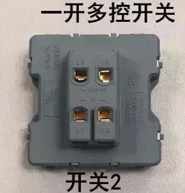 分分钟学会一开多控接线方法,就这么简单,你学会了吗?_开关