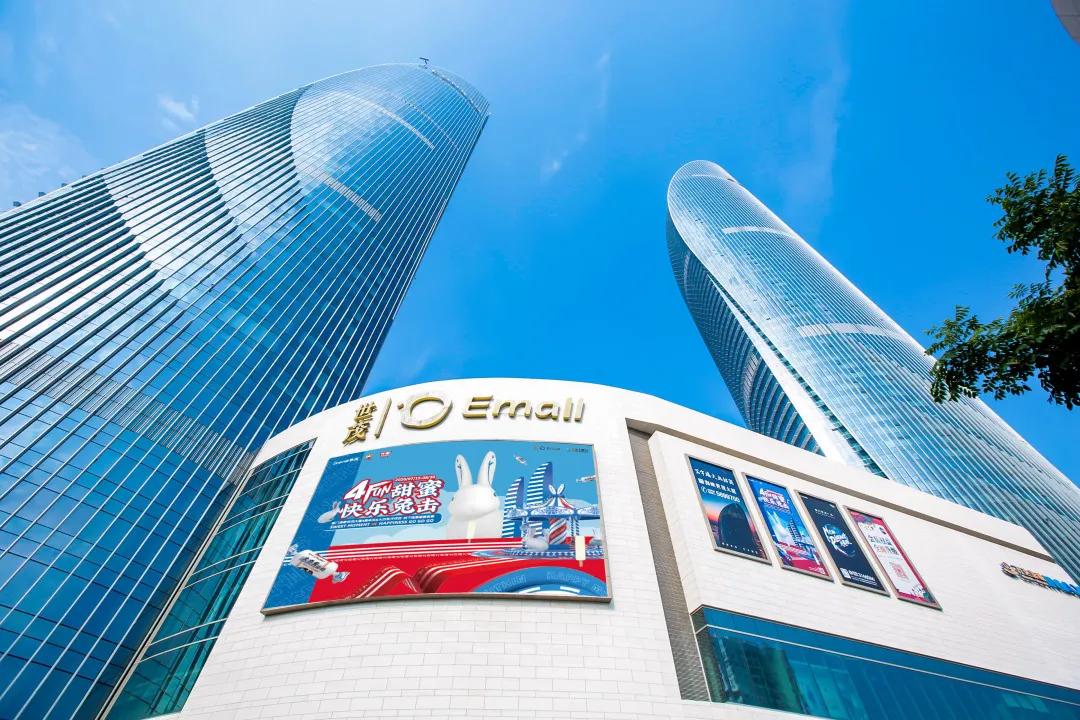 限时45天越来越高的大白兔携城市限定款共庆厦门海峡世茂大厦4周年