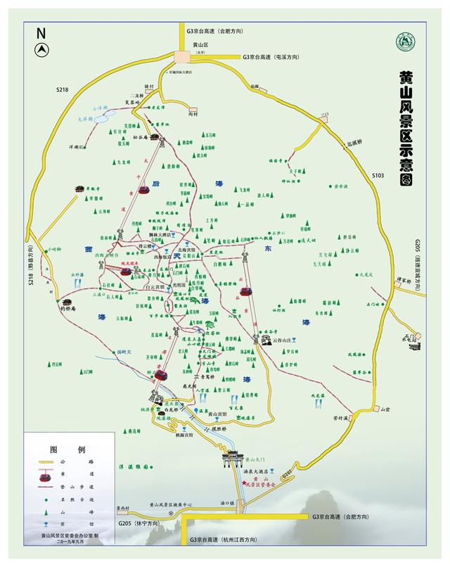 黄山玉屏景区旅游线路图片