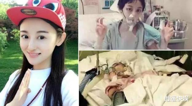 2016年女星徐婷患癌全身溃烂死在医院全家的摇钱树没了