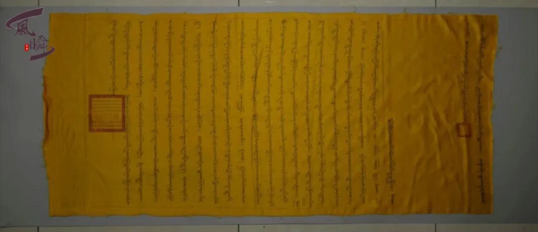 父亲和抢救出来的《甘珠尔经》