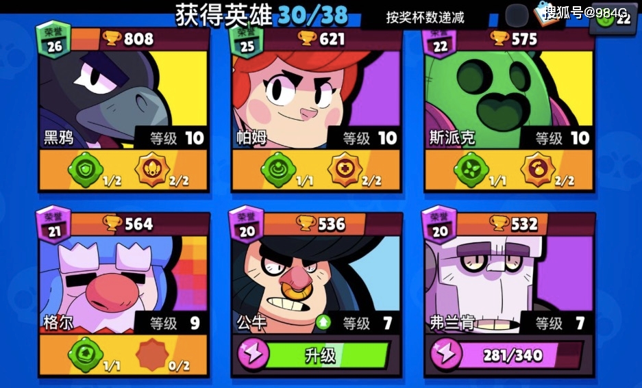 荒野乱斗都说纳尼是版本之子格尔表示摊牌了我是版本之父