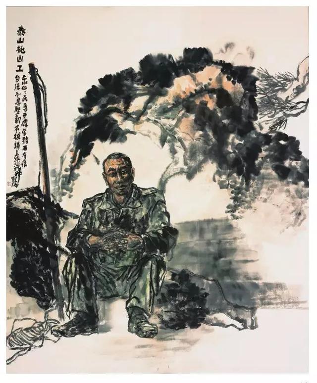 刘 海 泰山挑山工 230cm×190cm