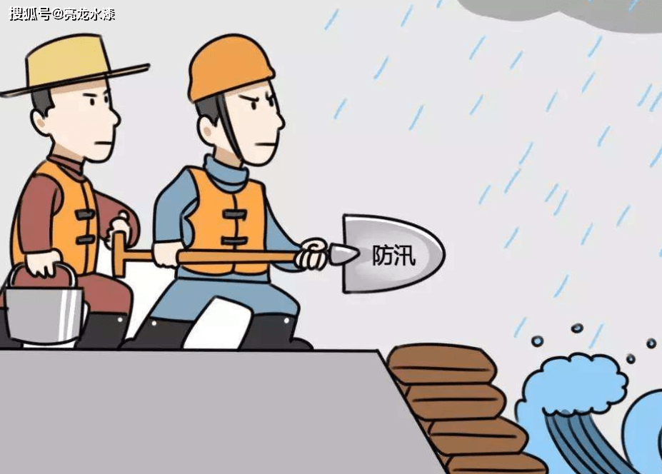 未雨绸缪防洪汛——山西亮龙开展防洪防汛应急演练