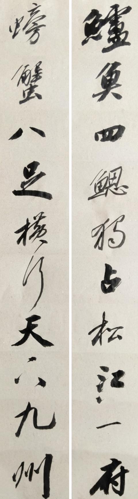 书法家朱泽清——气韵流畅 遒劲有力