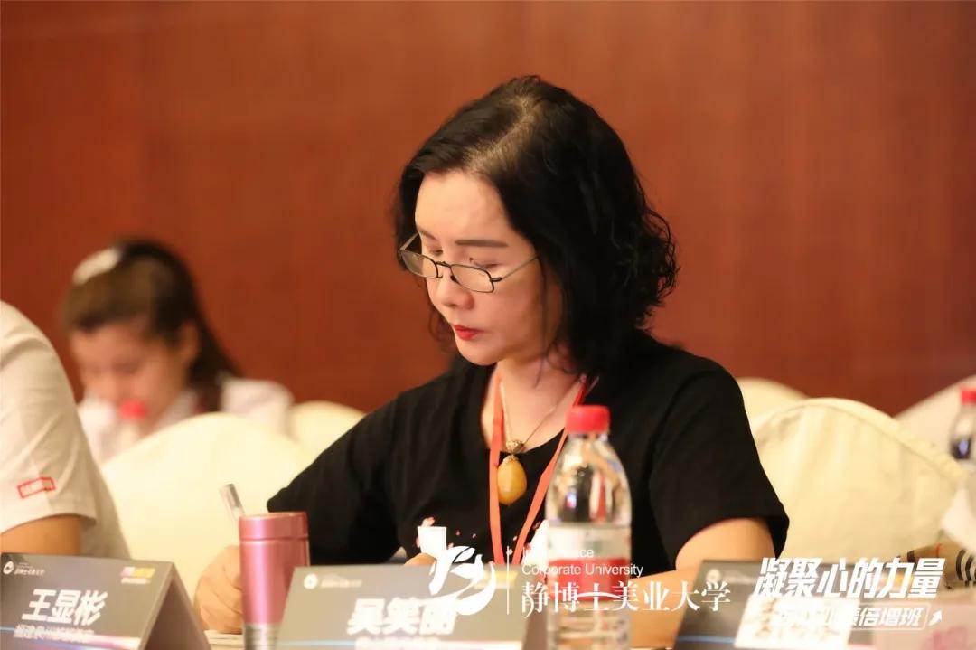 静博士美业大学《团队业绩倍增班》圆满收官!