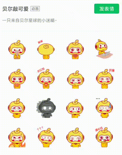 430_544竖版 竖屏gif 动态图 动图