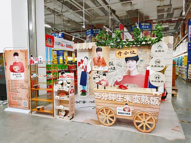 原创开小灶体验店场面火爆背景墙写满祝福老奶奶给肖战留言抢镜