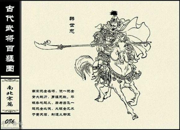 原创为何同为抗金名将,岳飞惨死风波亭,韩世忠却能安度晚年爵封郡王