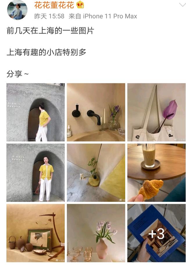 董花花照片不见婚戒变身罗子君不怕她没贺涵但另有3个优势