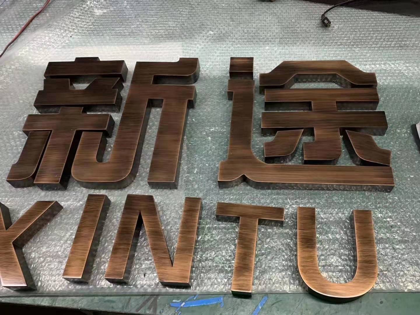 山西内蒙青海甘肃河南标识标牌实景鉴赏视嘉标识标牌制作