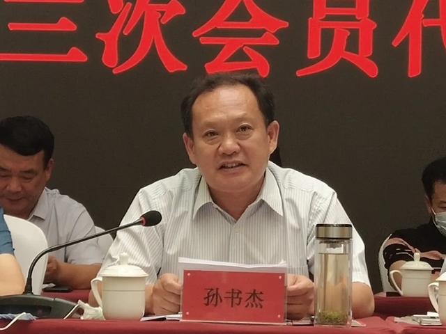 驻马店市摄影家协会第三次会员代表大会召开