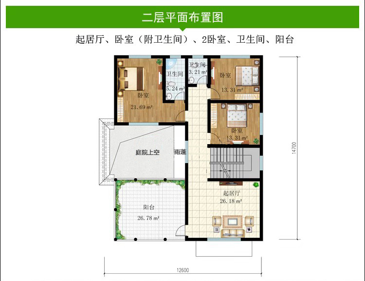 農村自建房185㎡三層別墅設計圖_衛生間